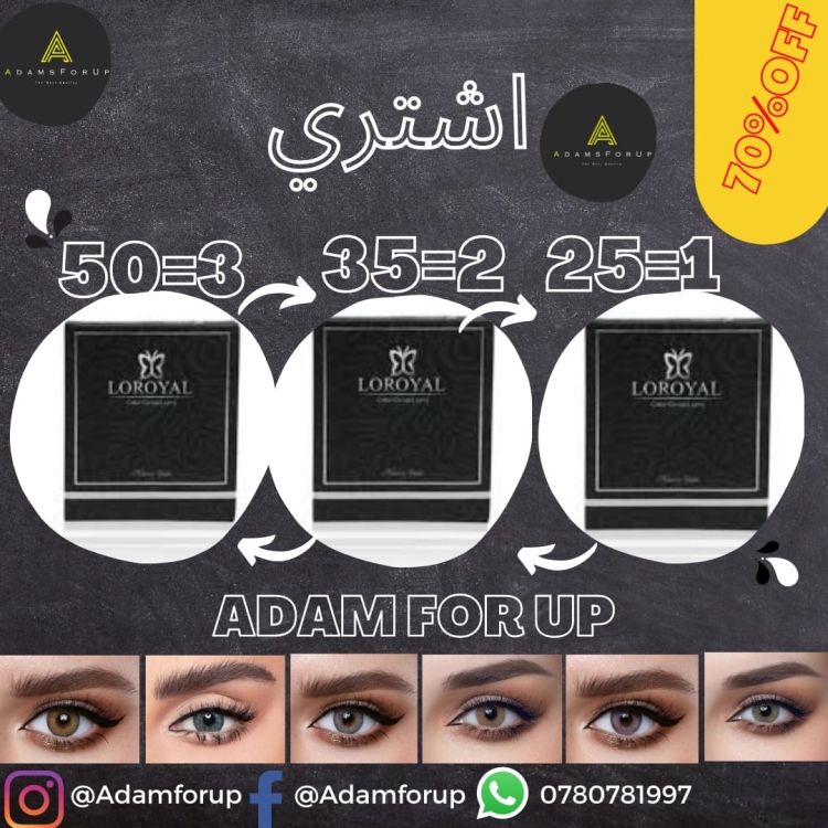 عرض لوريال 