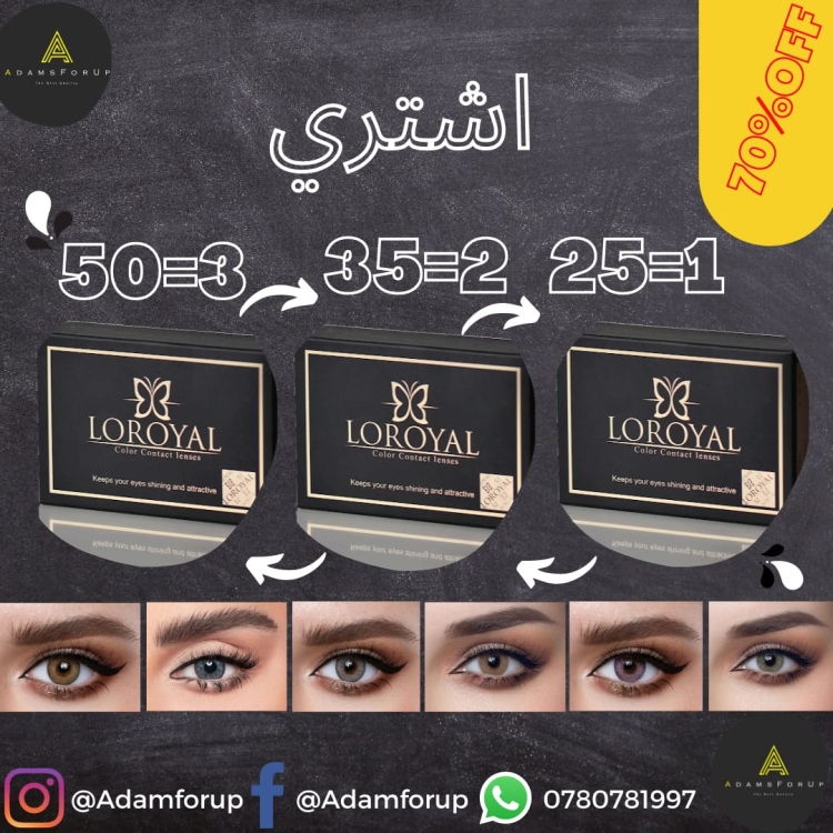 عرض لوريال 