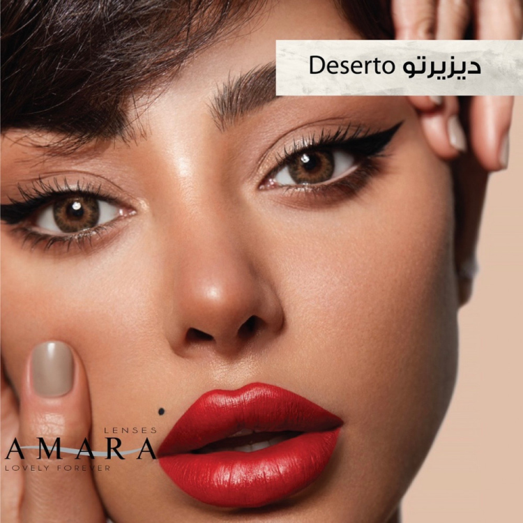 ديزيرتو-DESERTO-عدسات غدير سلطان 