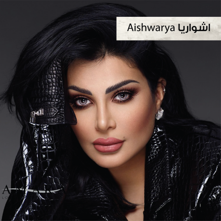 آشواريا-ASHIWARYA-عدسات أمل العوضي 