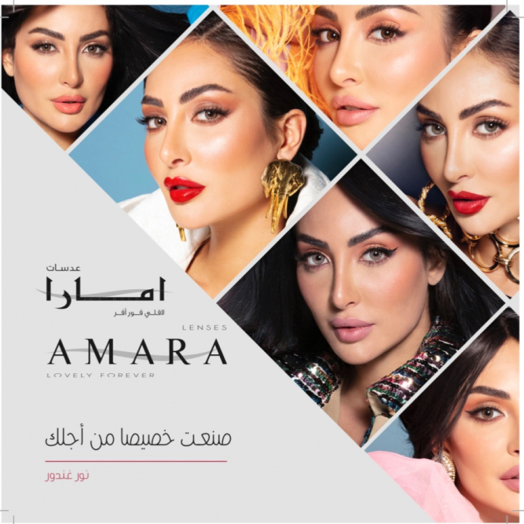 أسبريسو- ESPRISSO-عدسات نور الغندور 