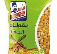 بوشار الباشا 800غم