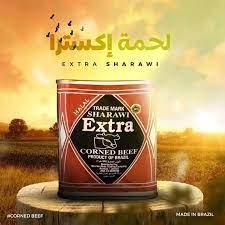 لحمة اكسترا 340غم