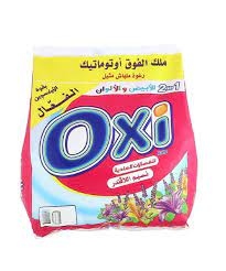 اوكسي مسحوق غسيل 1.5 ك