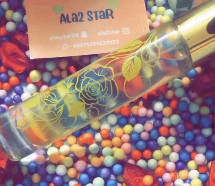 معطر المنطقة الحساسة