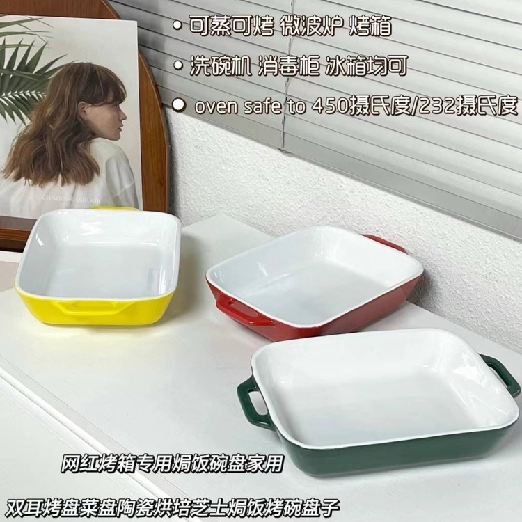 جاط بايركس 