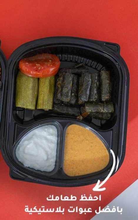 علب ميكروويف اسود عدد 50 مع غطاء