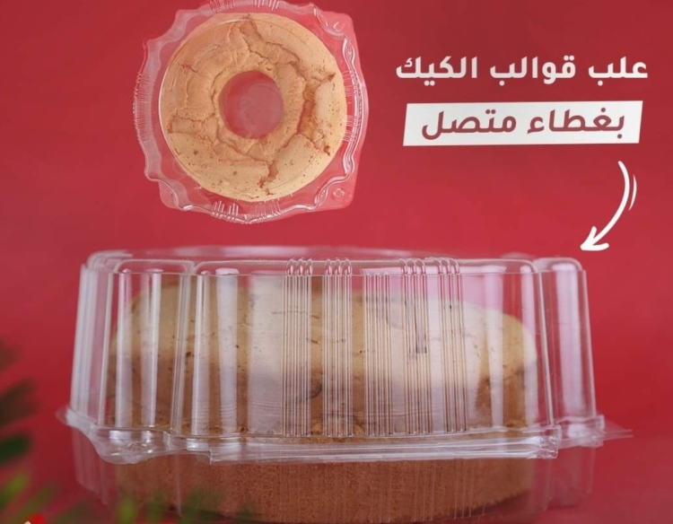 علب كيك متصل قطر ٢٢ سم 