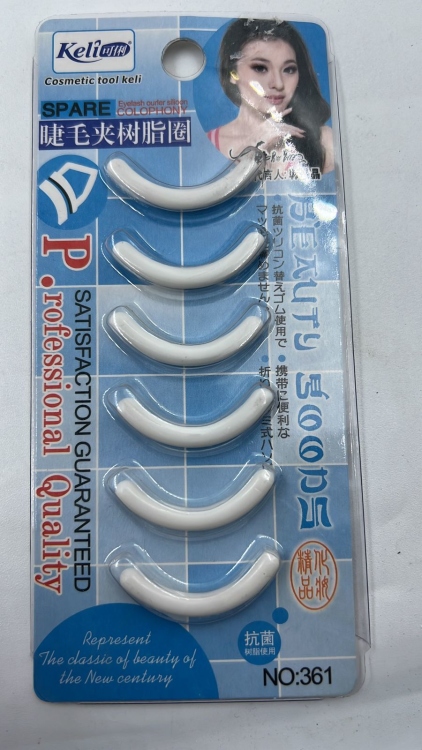 spare eyelash