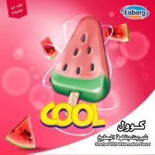 ايسبيرغ ايس كريم كوول بطيخ *40 حبة