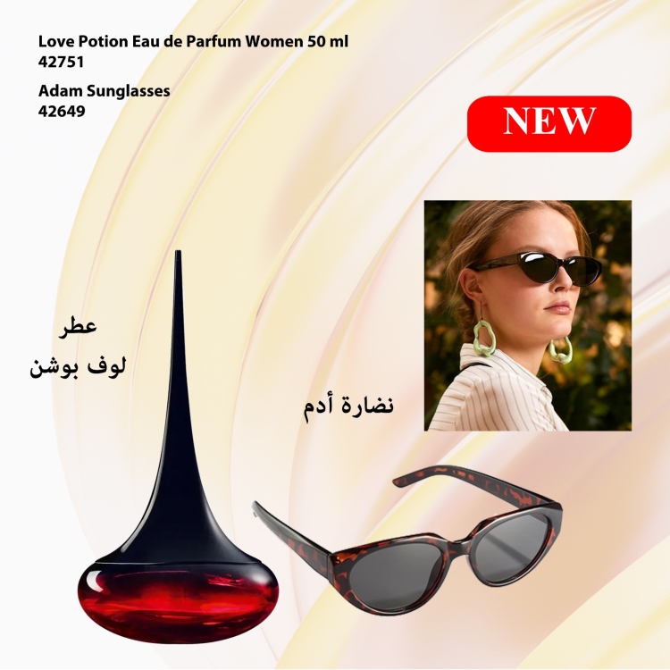 Love potion perfume + Adam sunglasses.  42751 - 42649