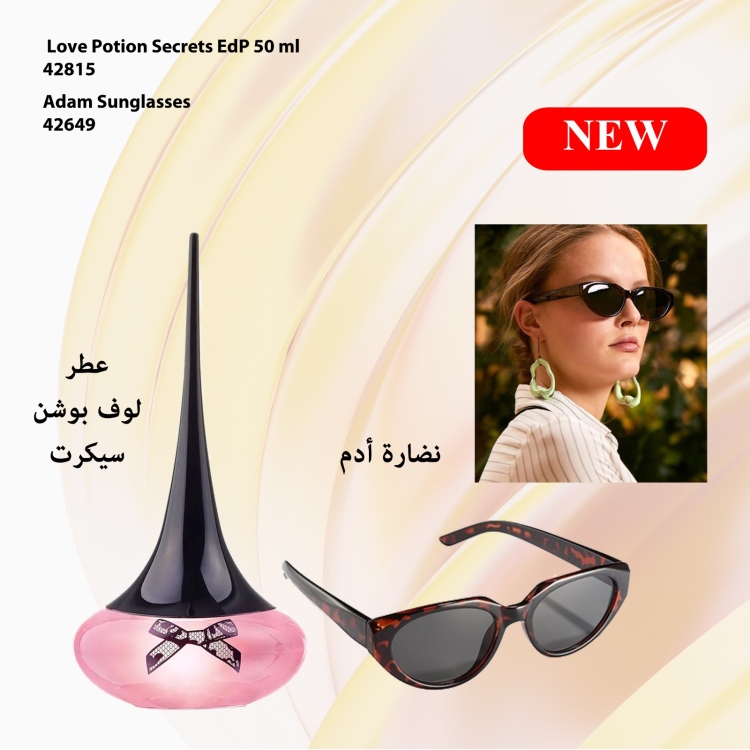 Love potion perfume - Adam sunglasses.  42815 - 42649