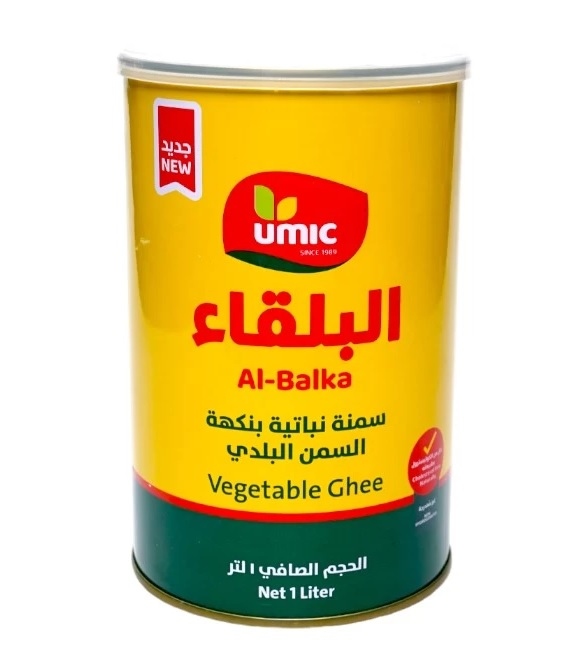 البلقاء سمنة نباتية بنكهة السمن البلدي نقي 1 لتر