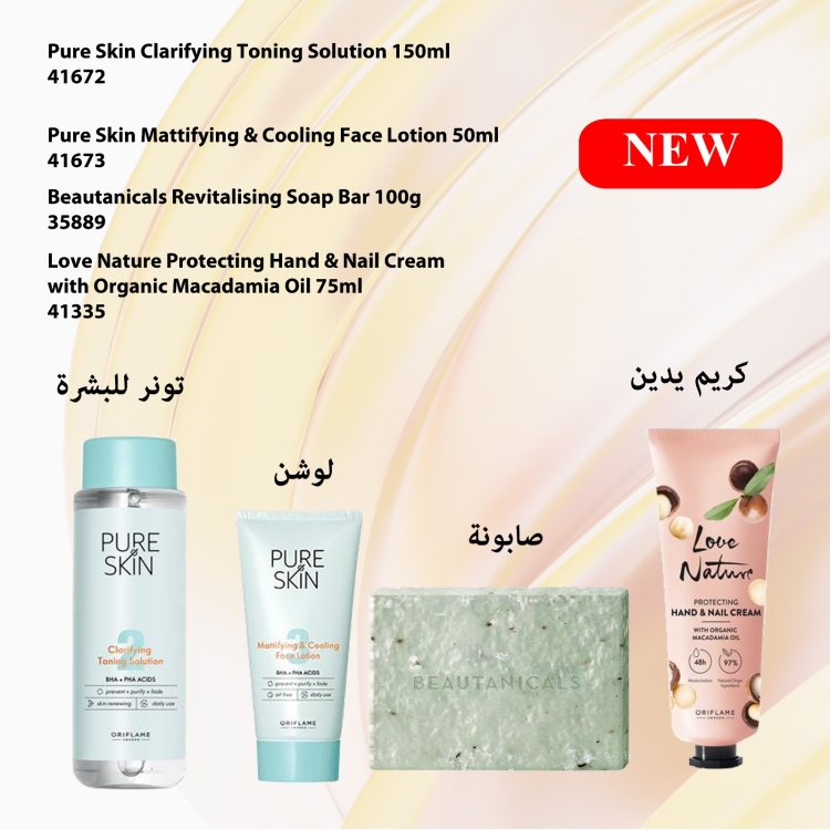 Pure skin toner - pure skin face lotion - BEAUTANICALS soap bar - love nature hand cream   41672 - 41673 - 35889 - 41335