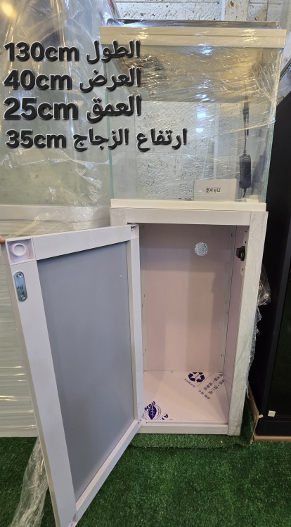 حوض ذكي بمواصفات فريدة 