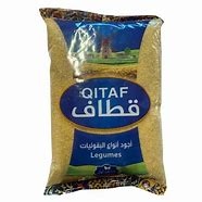قطاف برغل ناعم 800 غ