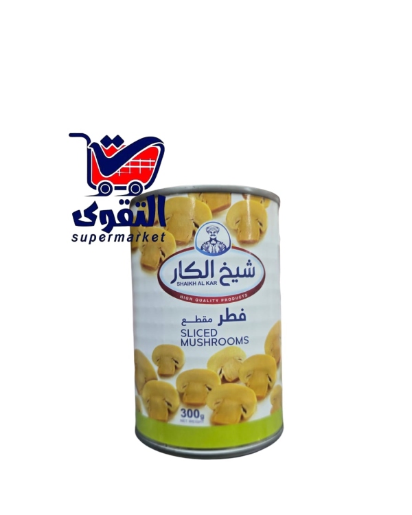 شيخ الكار فطر مقطع 300غم