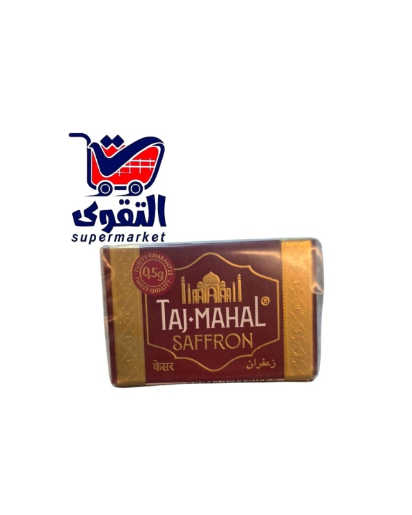 زعفران تاج محل 0.05غم