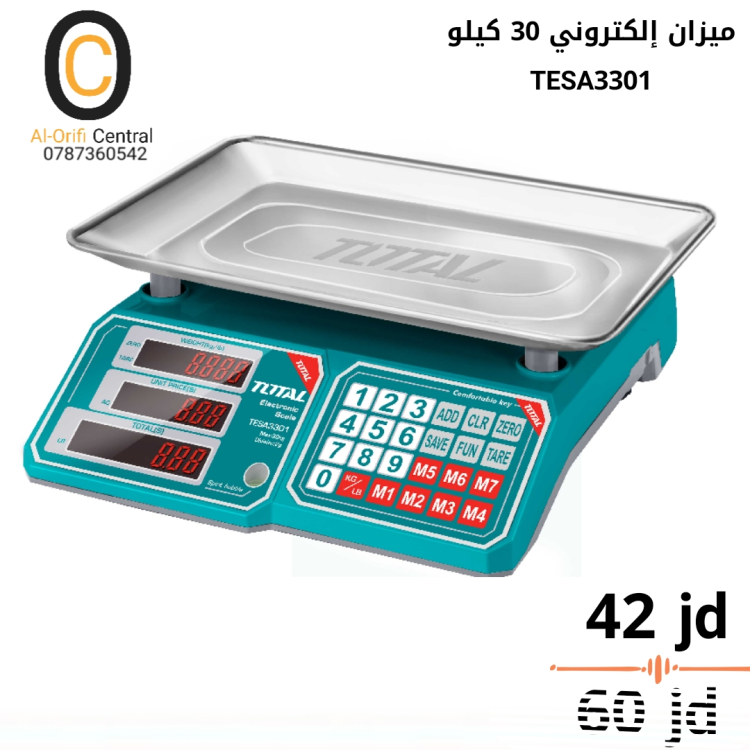 ميزان إلكتروني 30 كيلو توتال