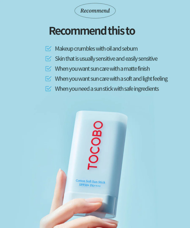 Tocobo Cotton Soft Sun Stick SPF50+PA+++ واقي شمس ستيك لجميع انواع البشرة