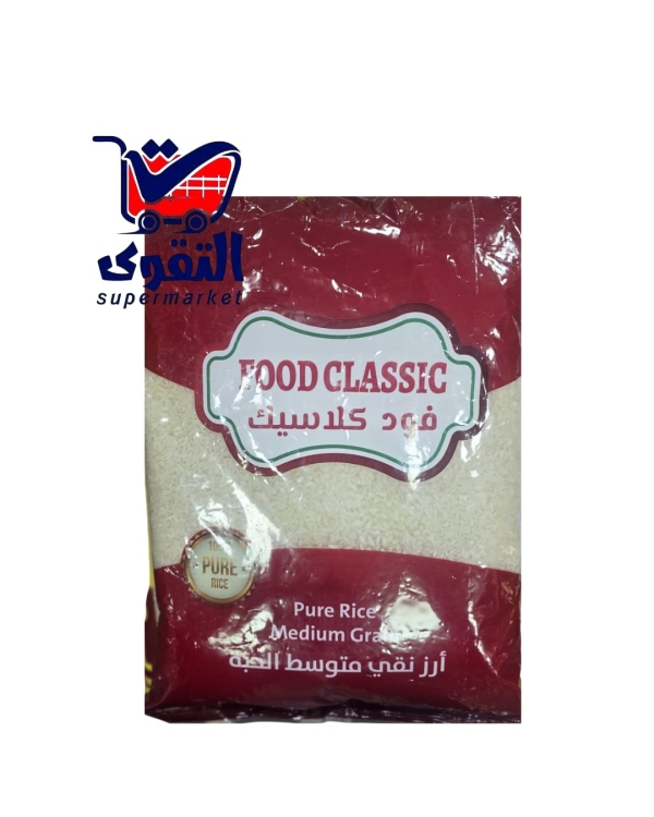 فود كلاسيك ارز حبة وسط3.5كغ