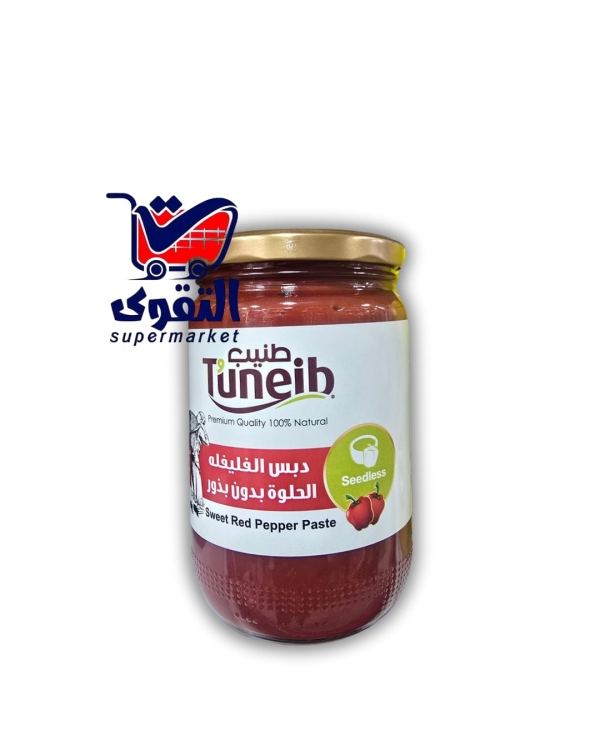 طنيب دبس الفليفلة الحلوة650غ