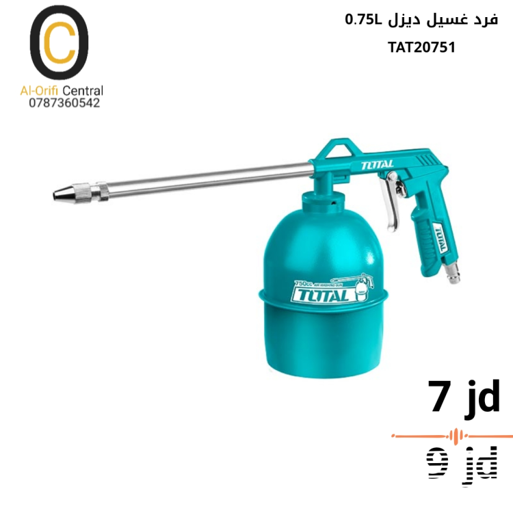 فرد غسيل ديزل 0.75L توتال