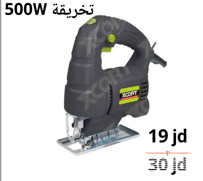 تخريقة 500 واط