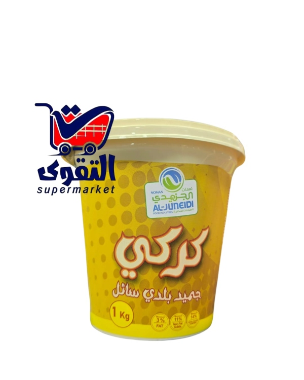 الجنيدي لبن بلدي