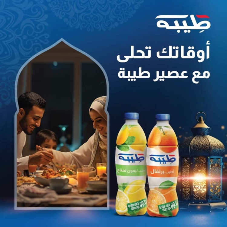 Teeba Lemon Mint 1 L
