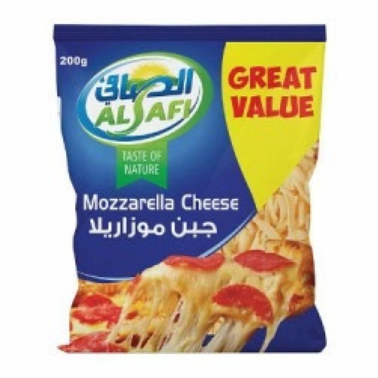 الصافي جبنة موزاريلا 200غرام *2 حبة