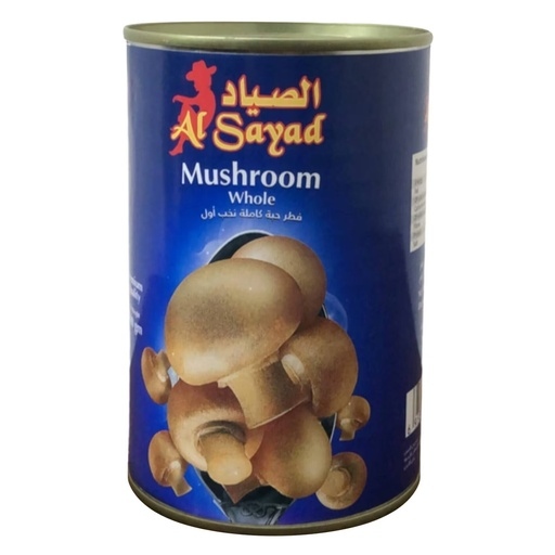 الصياد فطر اويسترد 400غم عدد 2