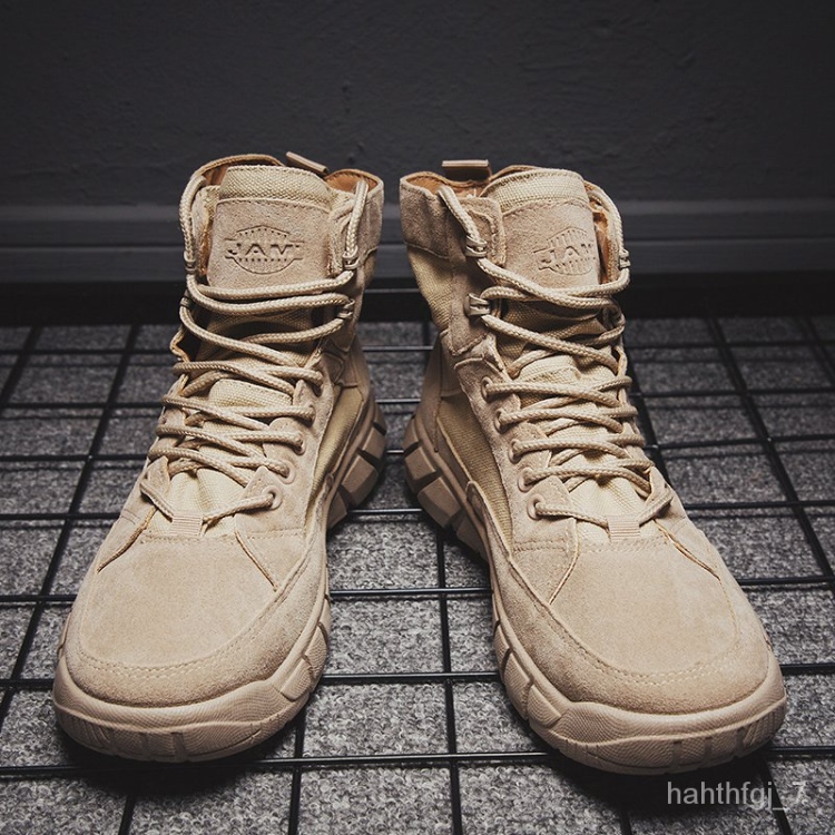 Tactical boots 