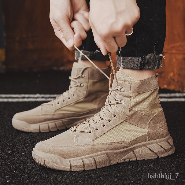 Tactical boots 