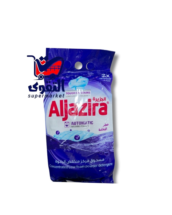 الجزيرة مسحوق نهدي1.5كغ