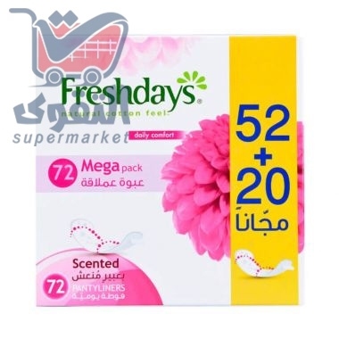 فريش دايز فوط نسائيه 52 20