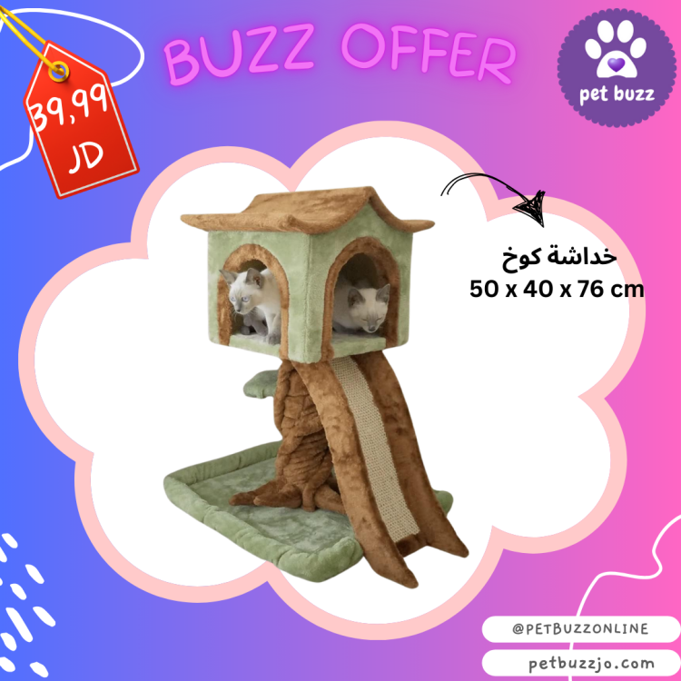 Tree House Pet Accessories, with Cat House