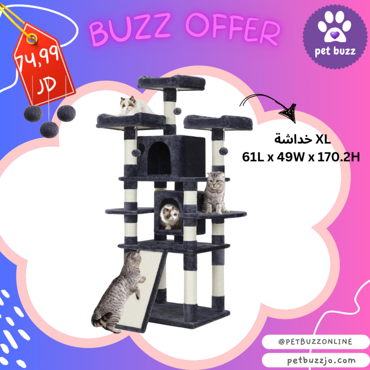 FEANDREA ( 170 CM ) Multi-Level Cat Tree for Large Cats, with Cozy Perches, Stable, Smoky Gray