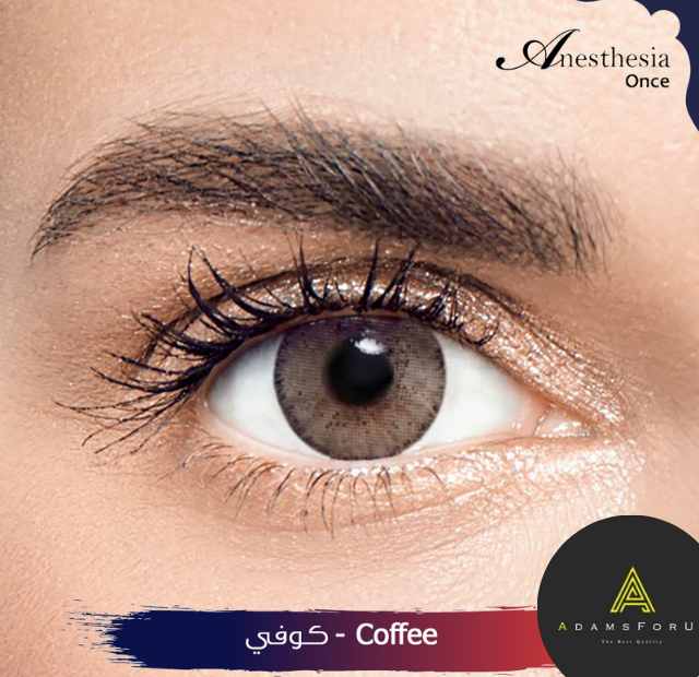 ونس كوفي- ONCE COFFEE