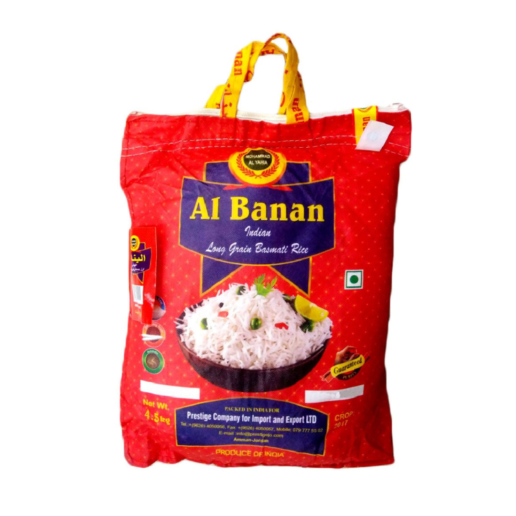 ارز البنان 4 كغم