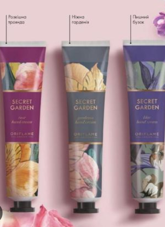  Secret Garden Hand Cream Trio 3*30ML 44496