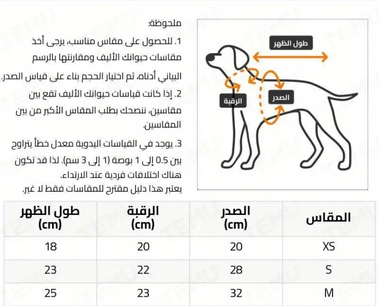فستان مميز للقطط بطباعة فراولة 