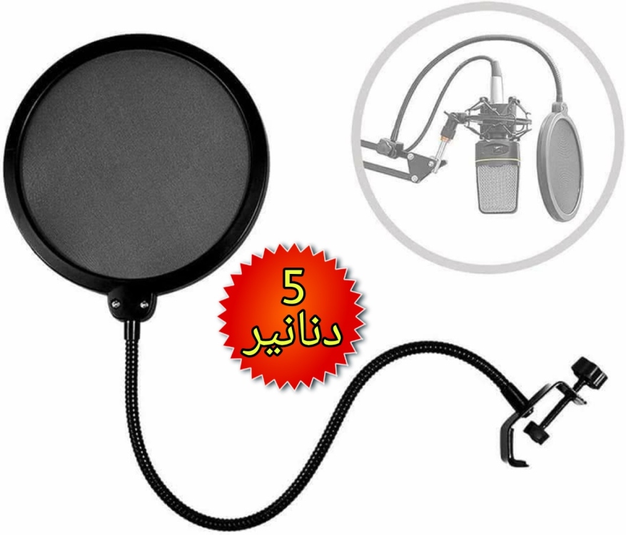 فلتر مايك