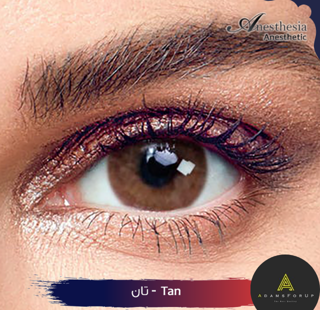 أنيستاتك تان ----       ANESTHETIC TAN