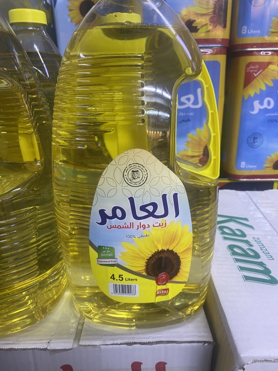 العامر زيت شمس 4.5 لتر