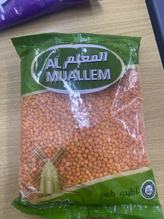 عدس فطبل المعلم ٧٥٠ غم 