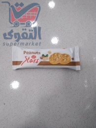 ستارز بسكويت بكريمة الفستق 34غم