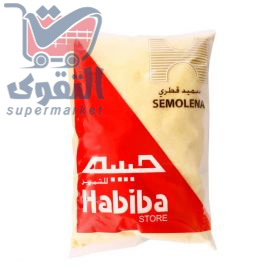 حبيبه سميد قطري1كيلو