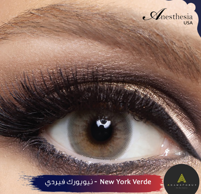نيويورك ڤيردي-NEW YORK VERDE