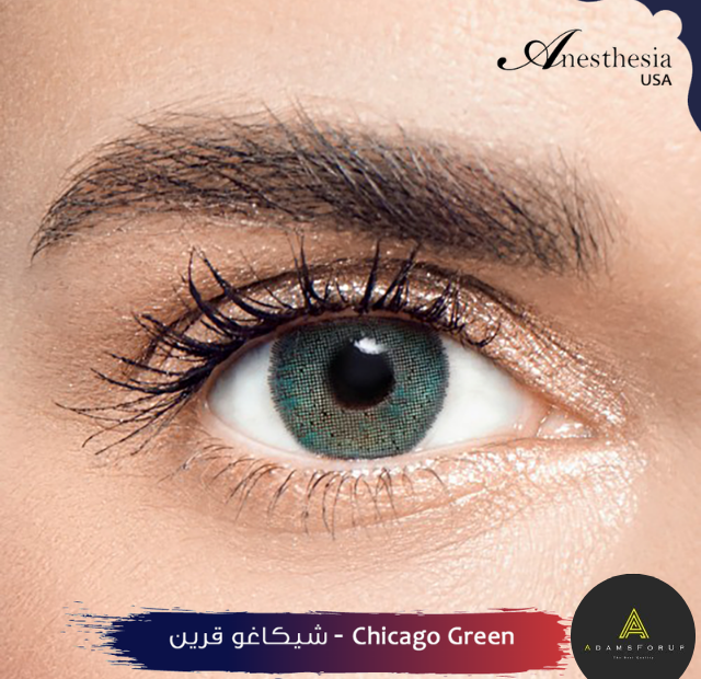 شيكاغو جرين-CHICAGO GREEN